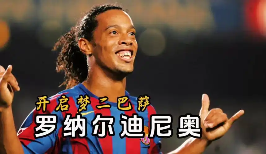 这场比赛实